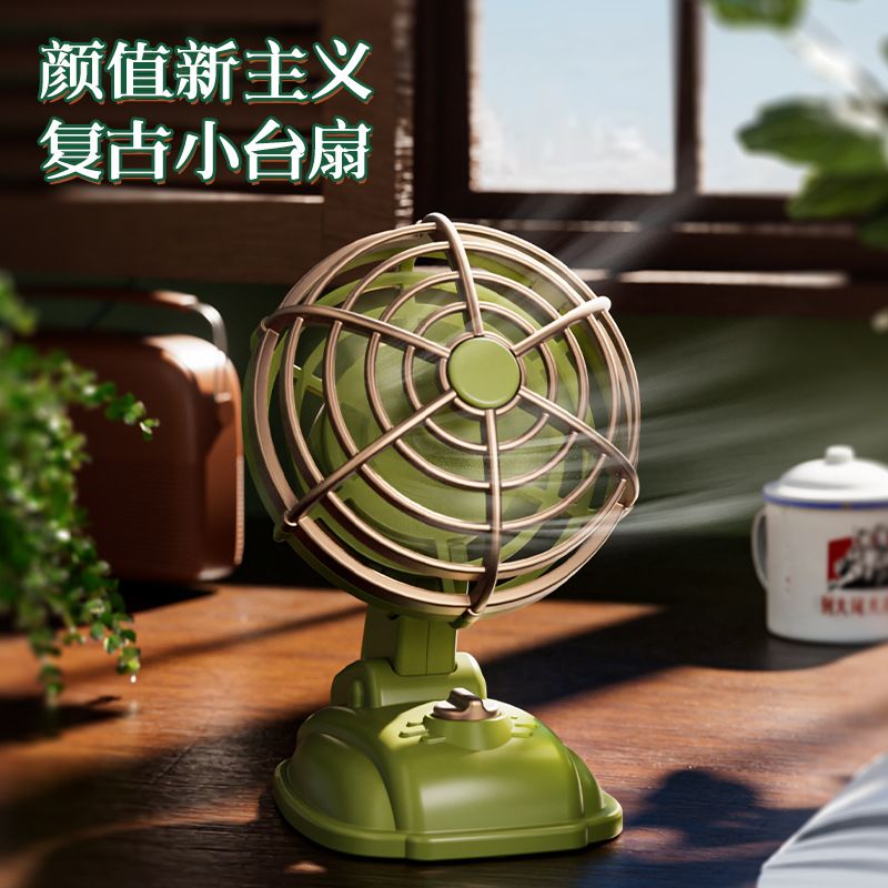 tiktok same retro mini desktop fan usb charging dormitory desk fan outdoor portable small handheld fan