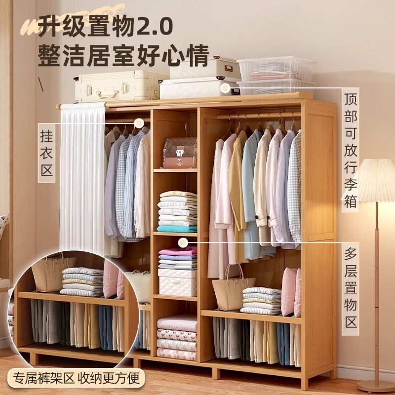 solid wood wardrobe bedroom for rental room simple and economical durable storage coat rack multi-layer wardrobe home