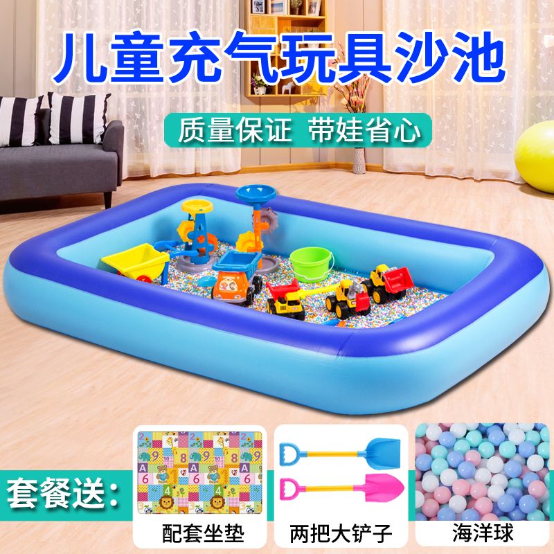 children‘s cassia toy sand basin baby inflatable pool children play sand indoor beach toy fence pool