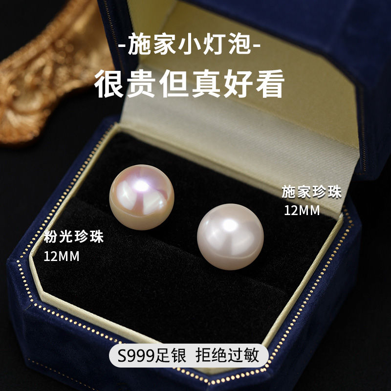 perfect circle 999 sterling silver large pearl earrings women‘s light luxury high-grade ear-caring pure silver earrings 2024 new