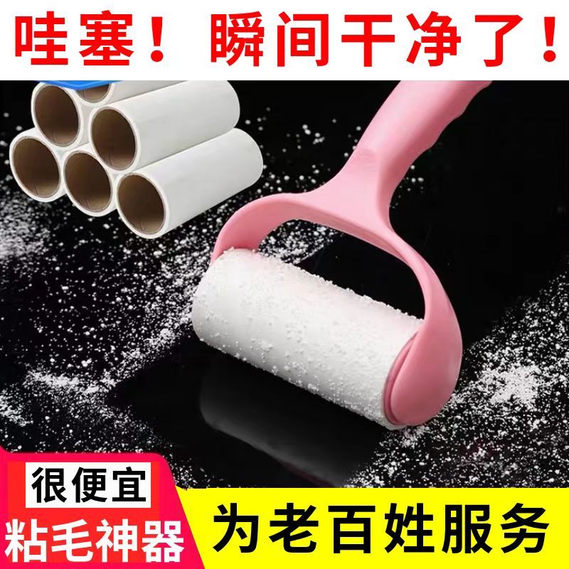 lent remover hand-tearing roller felt rolling brush sticky hair lint roller clothes lint removal tearable clothes hair sticking paper rolls