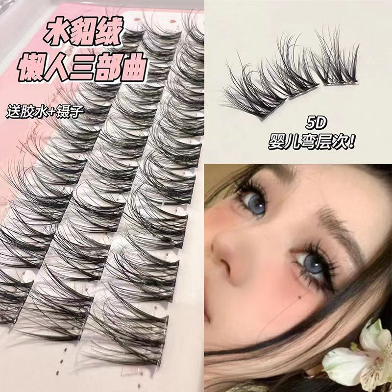 5d baby curved level! mink fur false eyelashes messy lazy trilogy female natural hair flu simulation single cluster