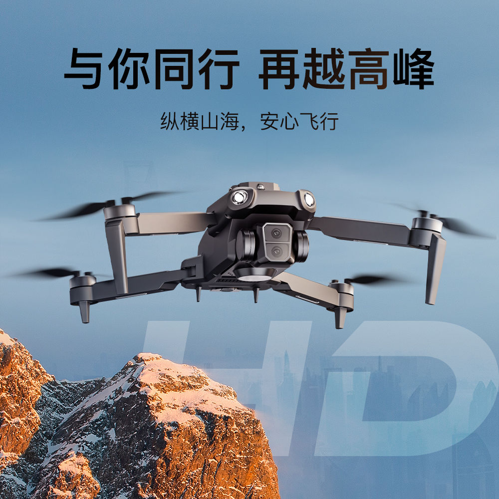 sg109pro intelligent obstacle avoidance uav brushless motor professional hd aerial photography drop-resistant telecontrolled toy aircraft