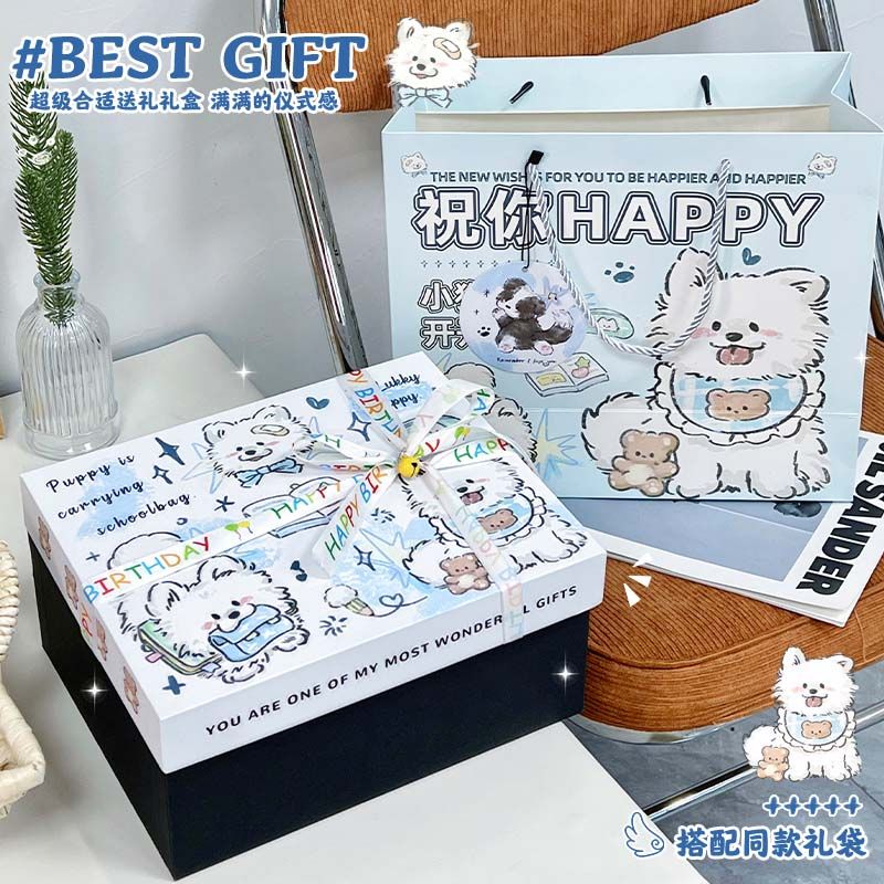 original samoyed creative gift box birthday gift box student gift box large gift box box ins