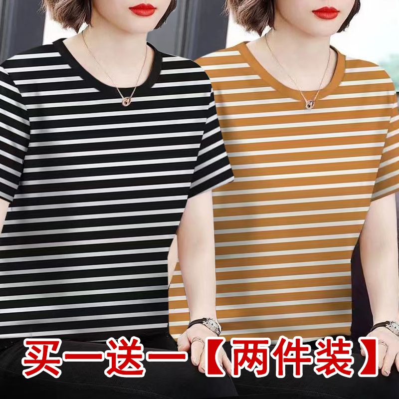 buy one get one free/two-piece set middle-aged mom fashion trend summer loose slimming stripes oversized t-shirt