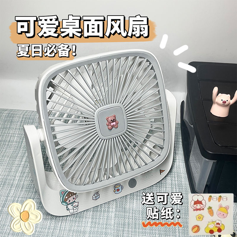 little fan desktop small mini usb rechargeable student dormitory bed home mute large wind fan