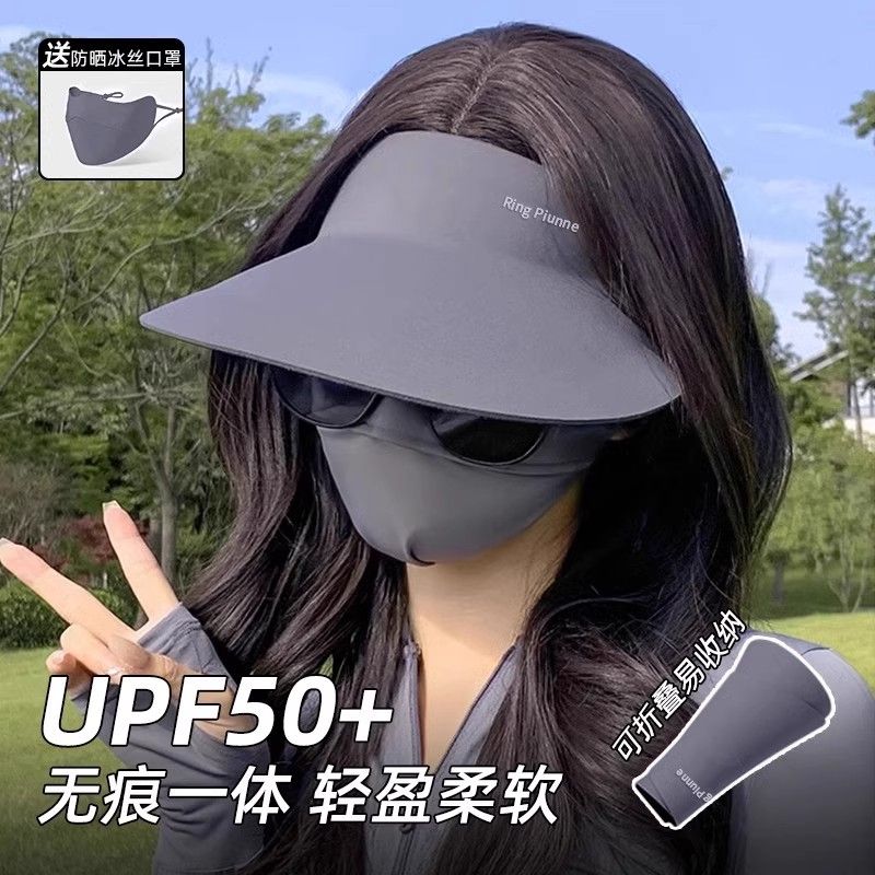 light sense seamless one-piece sun protection hat female summer sun hat uv uv protection outdoor sports breathable topless hat