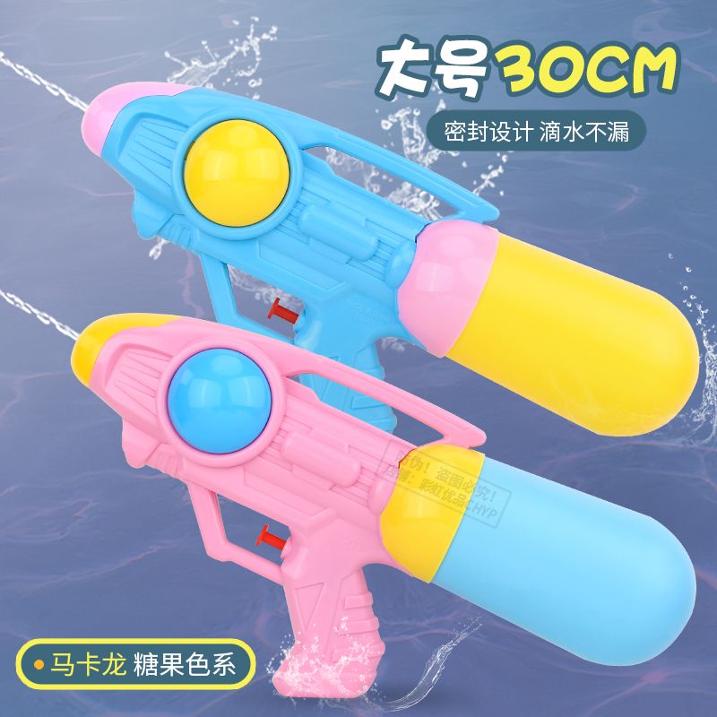 water gun oral irrigator children water pistol outdoor toy gun beach bath water pistols internet celebrity boys water fight