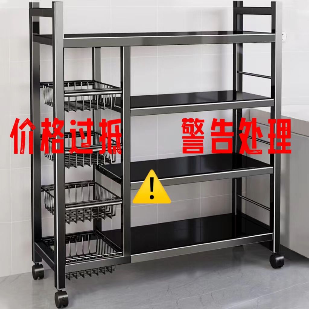 kitchen storage rack vegetable new floor storage rack multi-functional multi-layer storage rack shelf mesh basket super thick and durable