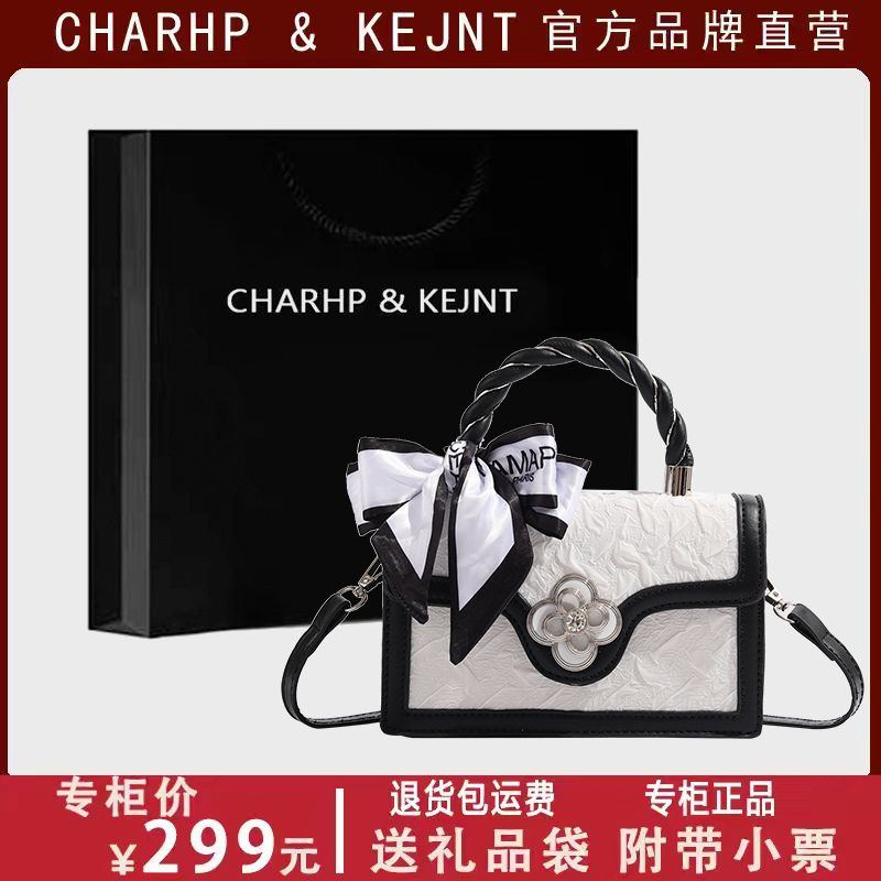 charhp & kejnt official authentic products 2024 new women‘s bag advanced special-interest design handbag shoulder oblique