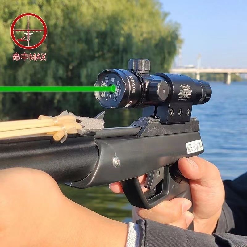 new upgrade automatic fish shooting artifact fishing fishing slingshot high precision laser infrared far archery suit