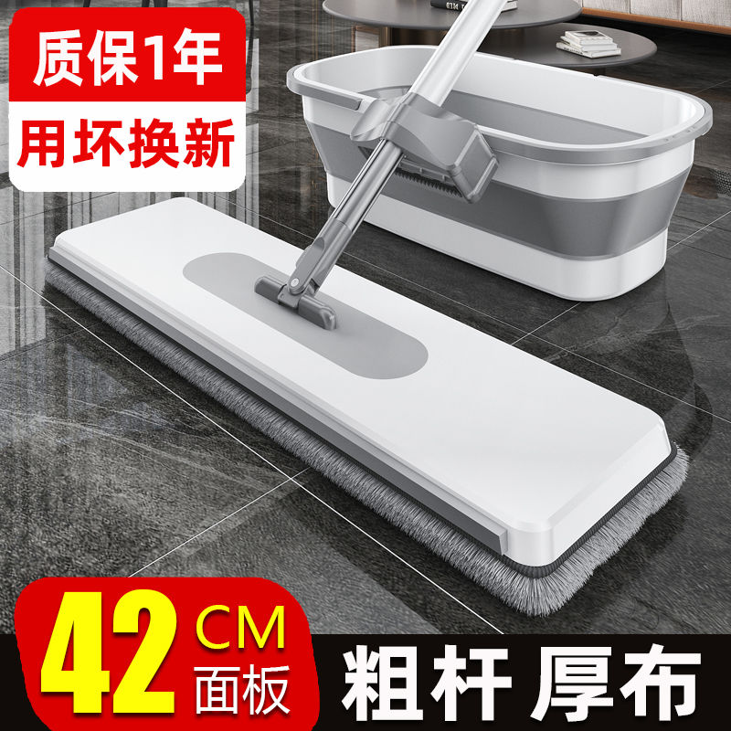 new hand wash-free flat mop household one mop lazy mop rental house wet and dry floor mop artifact