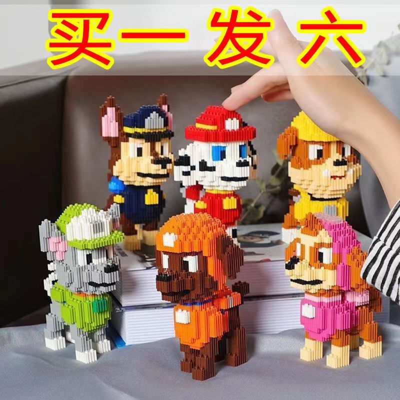 compatible with lego paw patrol li da gong dog building blocks tiny particles children educational assembly cartoon toy gift