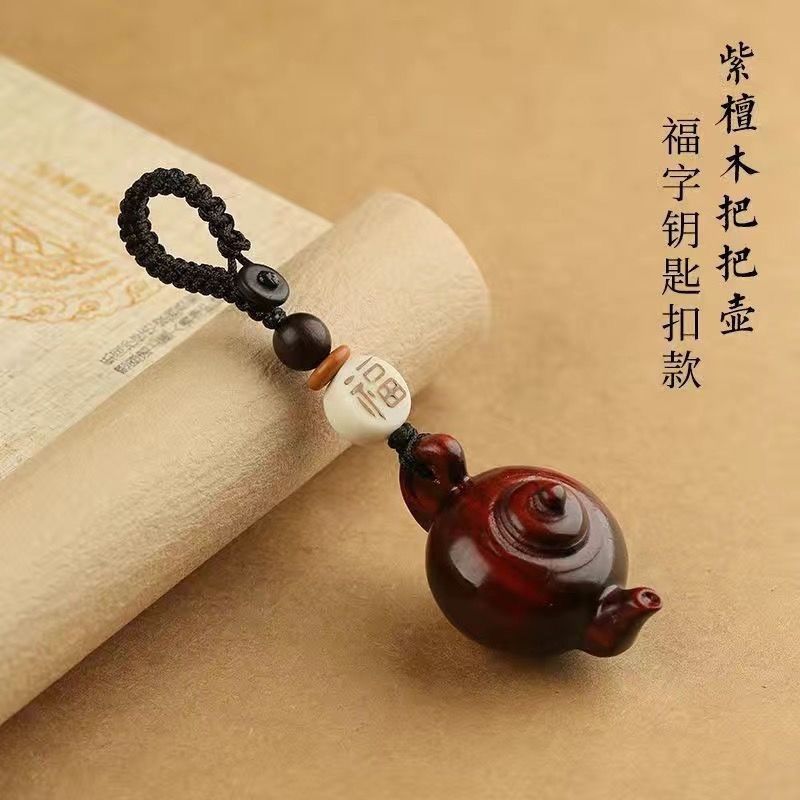 rosewood handle pot car key ring pendant handle hu xiao pot teapot hand pieces mobile phone charm pendant ornaments