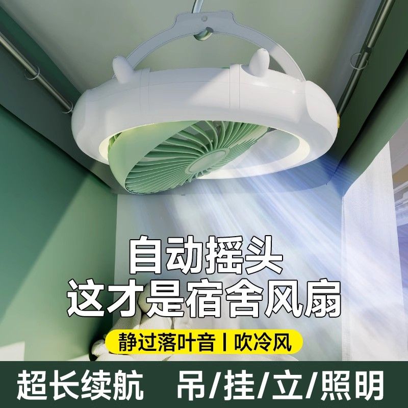 usb small fan household wind office desk surface panel student dormitory bedside night light mute fan long endurance