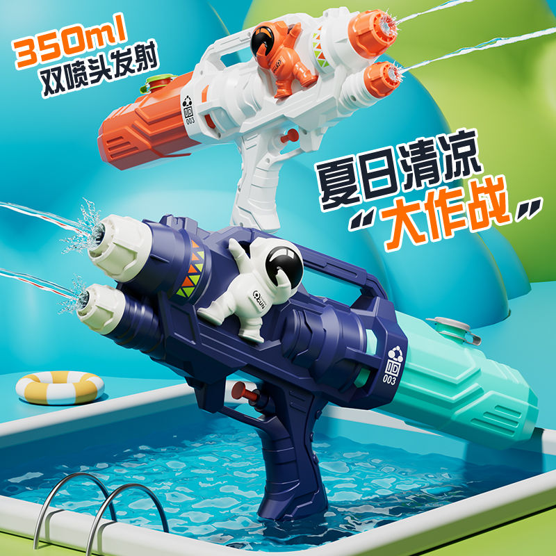 children‘s water gun toy push-type large capacity beach water fight boys and girls summer water toy water gun