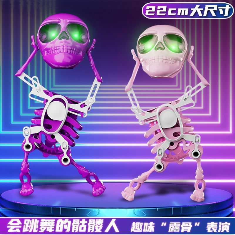 tiktok same style shaking skull villain creative boys and girls with sound and light manual clockwork rotation wind-up toy