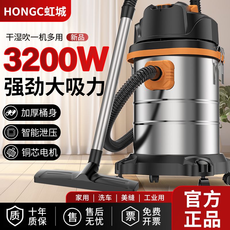 vacuum cleaner large suction household decoration wet and dry dual-use industrial small beauty seam special high-power car wash vacuum cleaner