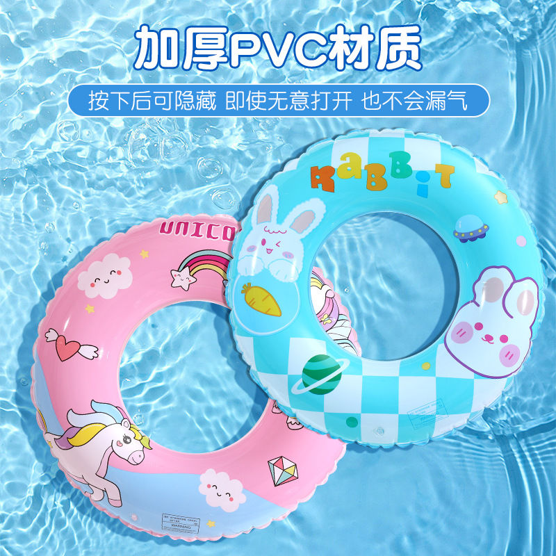 children‘s swimming ring thickened beginner life buoy anti-flip boy girl baby cartoon inflatable underarm swimming ring