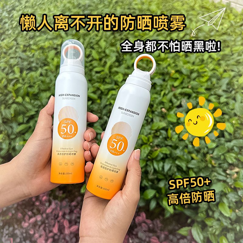 small aperture spf50 whitening sunscreen spray uv-proof waterproof sweat-proof whole body available student party military training