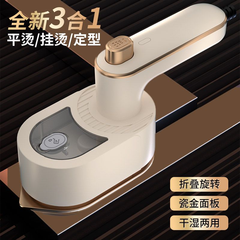 iron machine handheld garment steamer portable iron clothes dormitory steam foldable travel household wrinkle removal artifact