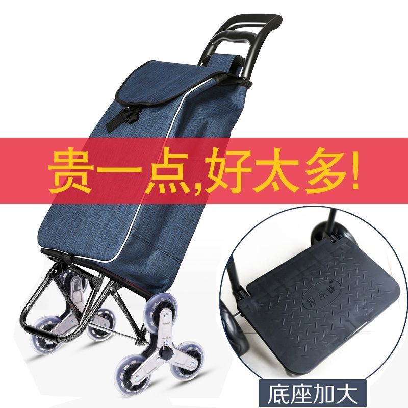 household elderly climbing portable supermarket shopping cart foldable luggage trolley lightweight lever car household shopping trailer