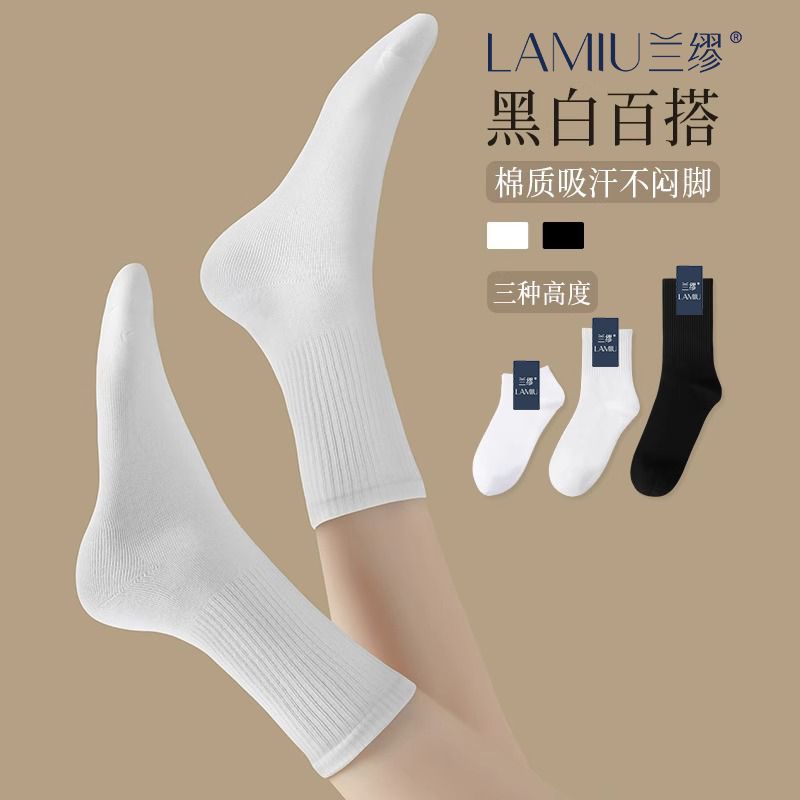 lamiu white socks women‘s spring summer pure cotton versatile breathable stockings solidcolor mid-calf length deodorant versatile cotton socks