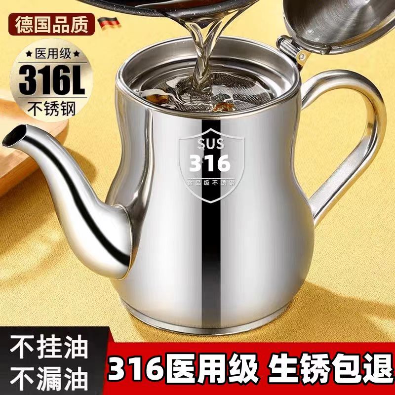 oiler 316 stainless steel extra thick oiler for household kitchen with filter screen 316 super thick food grade oil storage tank