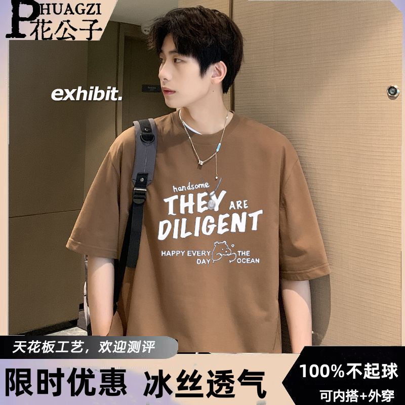 short-sleeved t-shirt men‘s summer new half sleeve t-shirt sports all-matching hong kong style fashion brand half sleeve men‘s casual t-shirt top