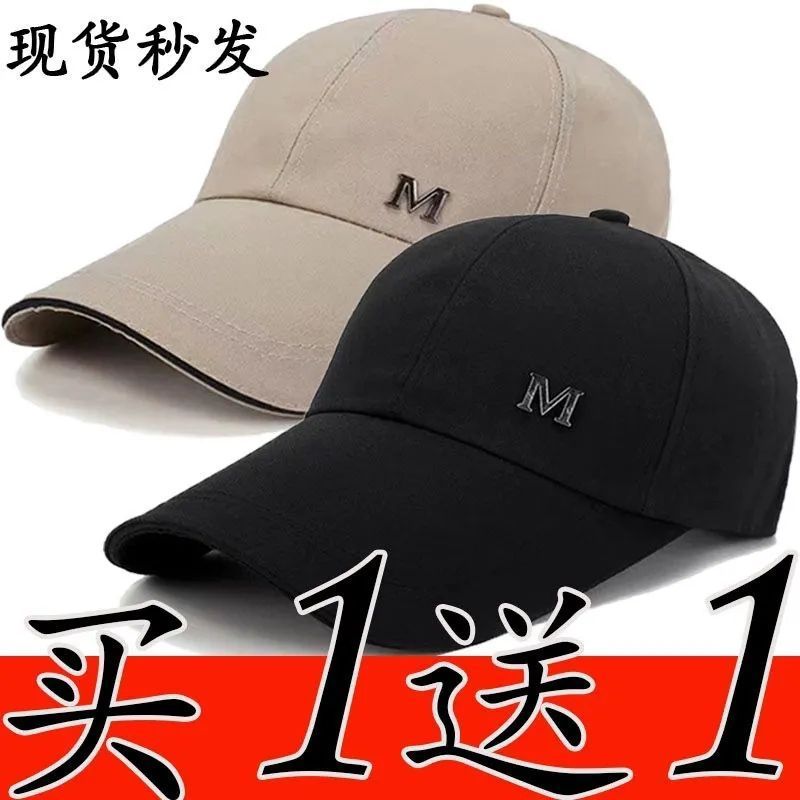 buy one get one free men‘s and women‘s new spring and summer long brim canvas baseball cap outdoor men‘s sun-shade fishing thin hat