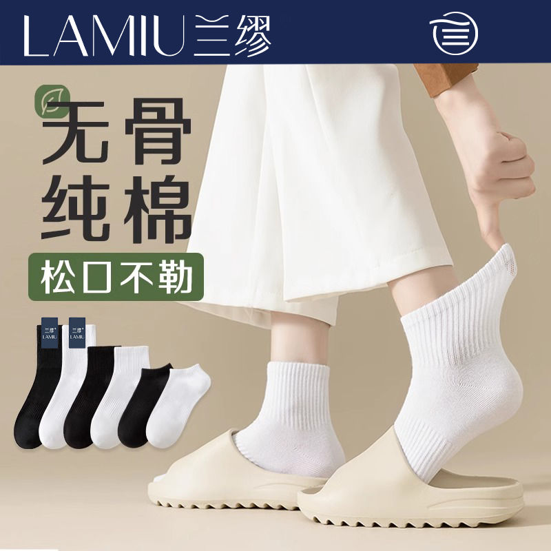 lamiu spring and summer socks women‘s spring and summer thin pure cotton mid-calf length socks summer sweat-absorbent all-match white athletic socks