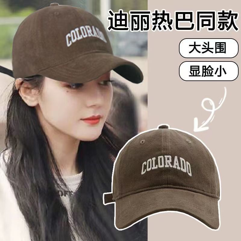 baseball cap for women 2024 new style hat deep top wide brim big head circumference peaked cap face-looking small sun protection hat sun hat
