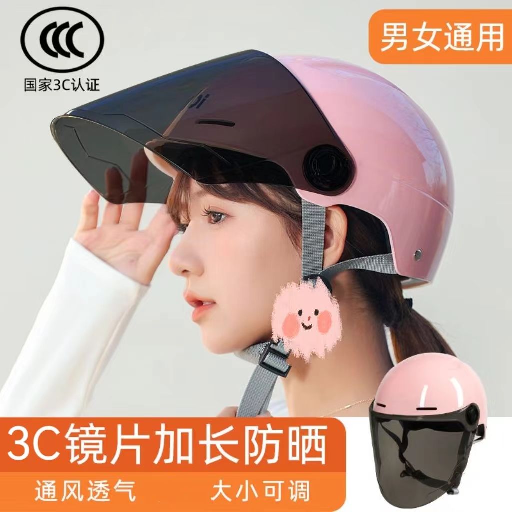 huiyu 3c certified electric bicycle helmet men‘s and women‘s battery car motorcycle helmet helmet summer half helmet four seasons universal