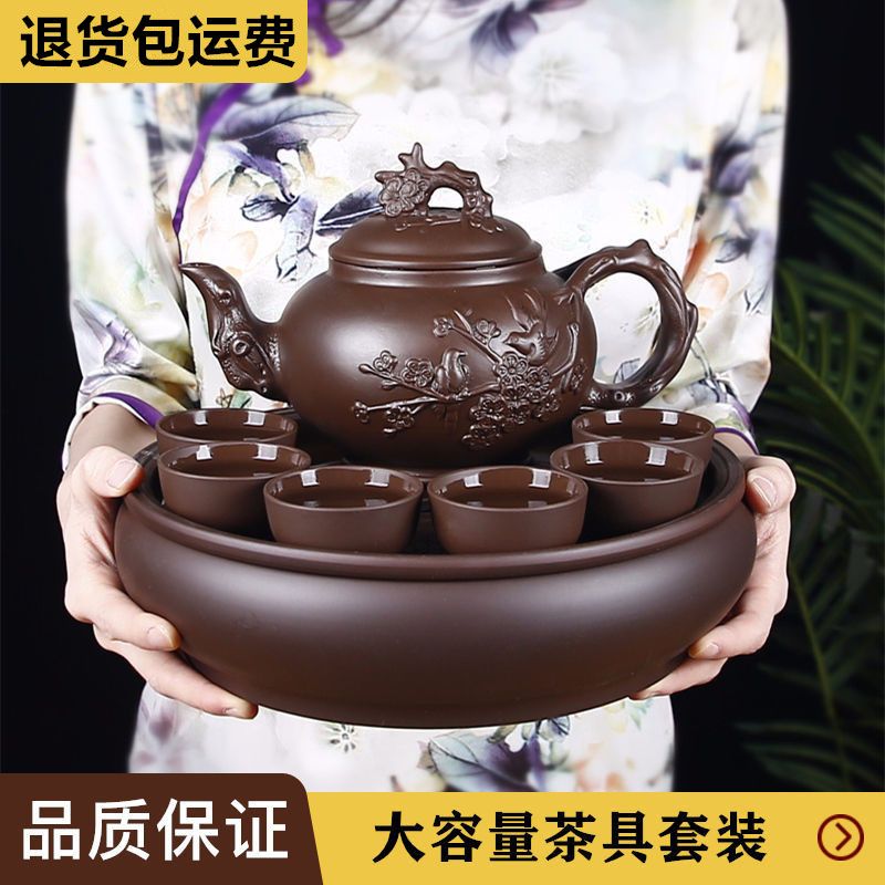 purple sand tea set teapot suit large capacity purple sand pot plum blossom pot household yixing kung fu tea set teapot tea cup