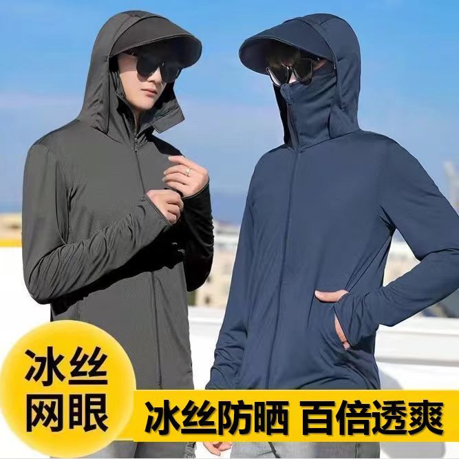 2024 sun protection clothing thin unisex couple hooded ice silk mesh sun protection fishing suits breathable coat men