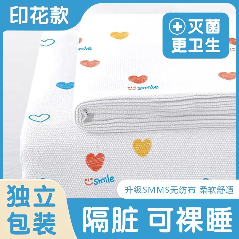 disposal bed sheet pillowcase travel hotel dirty isolating sheets travel travel sterile portable thickened bedding