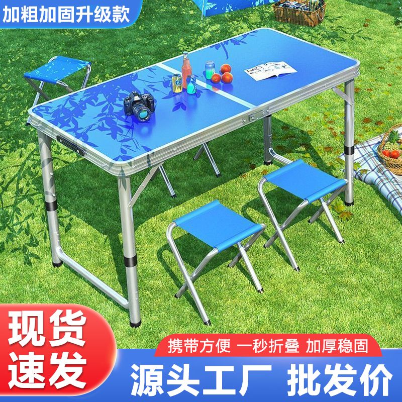 lengthened outdoor foldable and portable stall table aluminum alloy floor wheeled table thickened outdoor desk-chair installation-free folding table