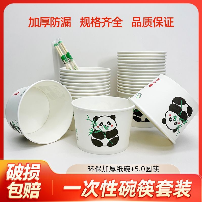 disposable paper bowl round thickened green panda white fruit salad household meal instant noodles takeaway commercial lunch box