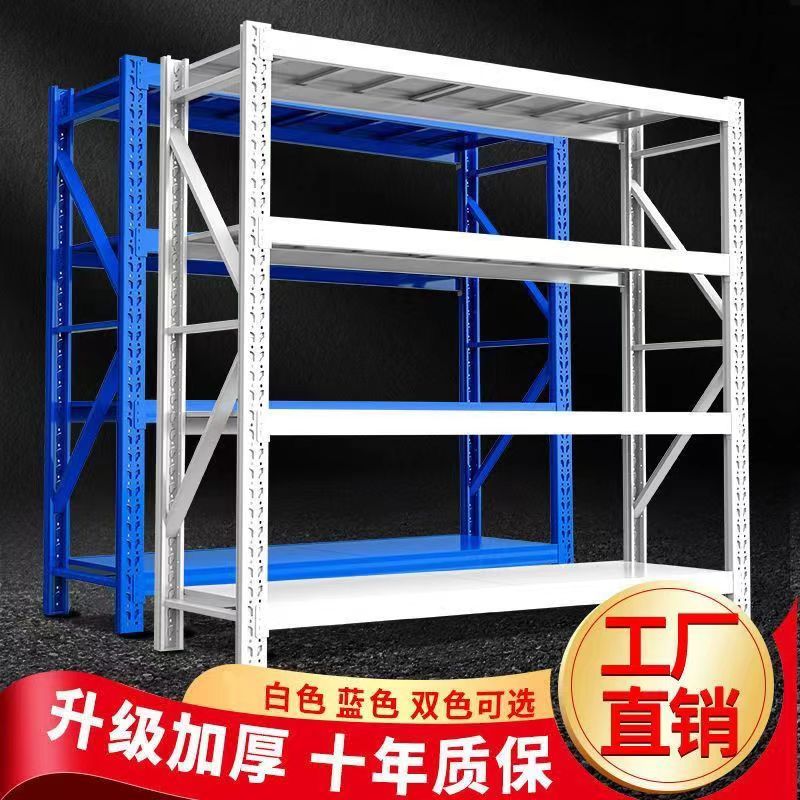 shelf storage rack multi-layer storage warehouse shelf warehouse commercial storage rack household express storage iron rack