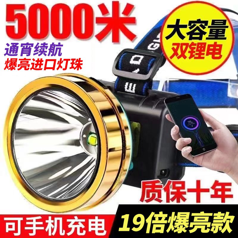 led headlight strong light rechargeable outdoor long-range 3000 super bright head-mounted flashlight rice xenon night fishing miner‘s lamp