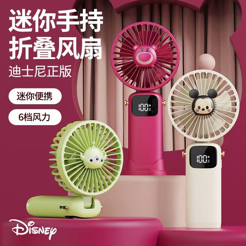 handheld desktop small fan mini portable student usb charging fan large wind mute