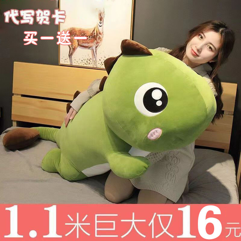 big eye dinosaur doll toy doll sleep hug doll strip leg-supporting pillow birthday gift for girls pillow