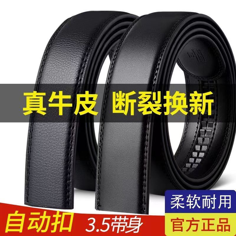 men‘s first layer paul leather belt head belt high-end automatic cowhide pant belt new all-match headless men‘s