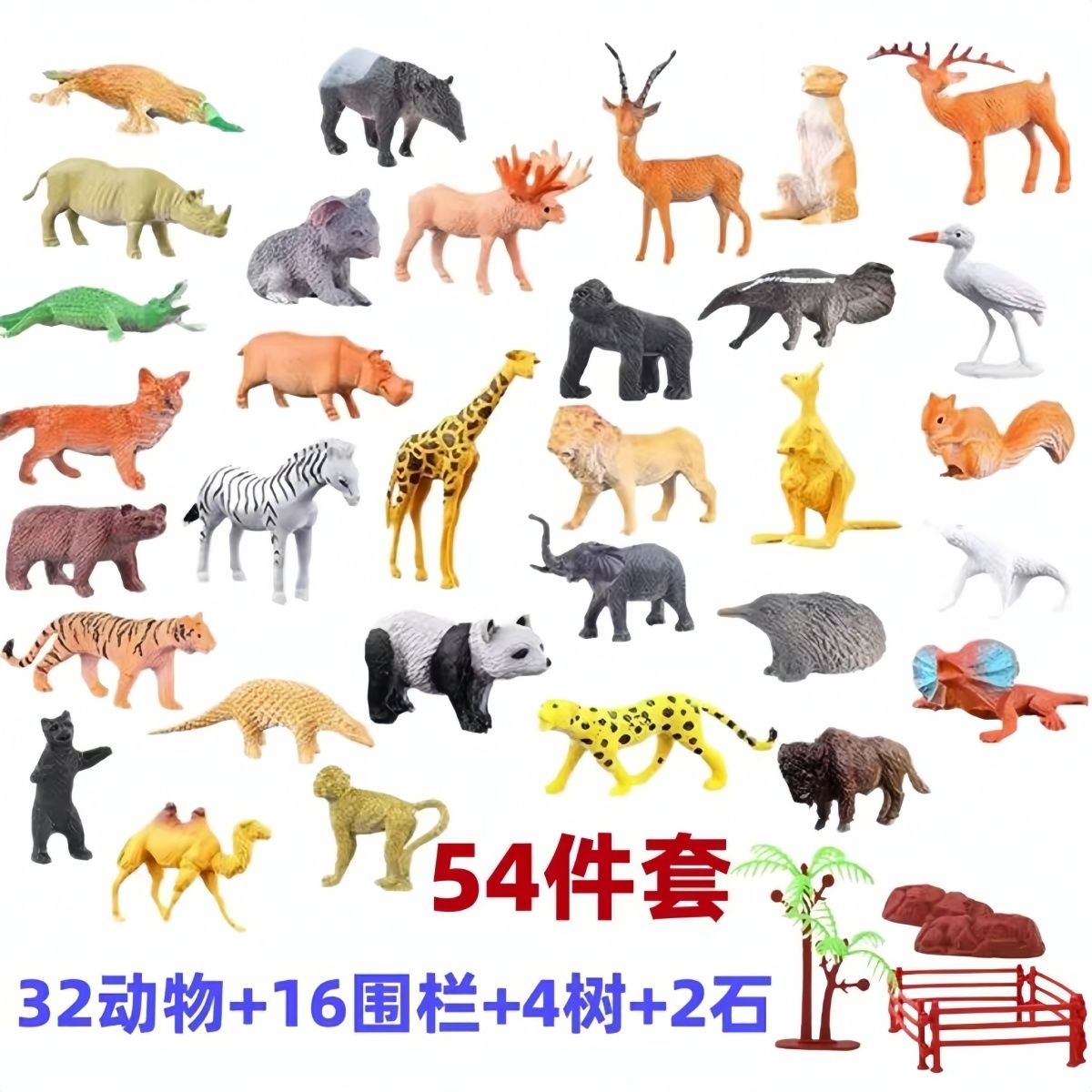 children‘s zoo simulation animal model boy elephant tiger lion reptile toy full set story