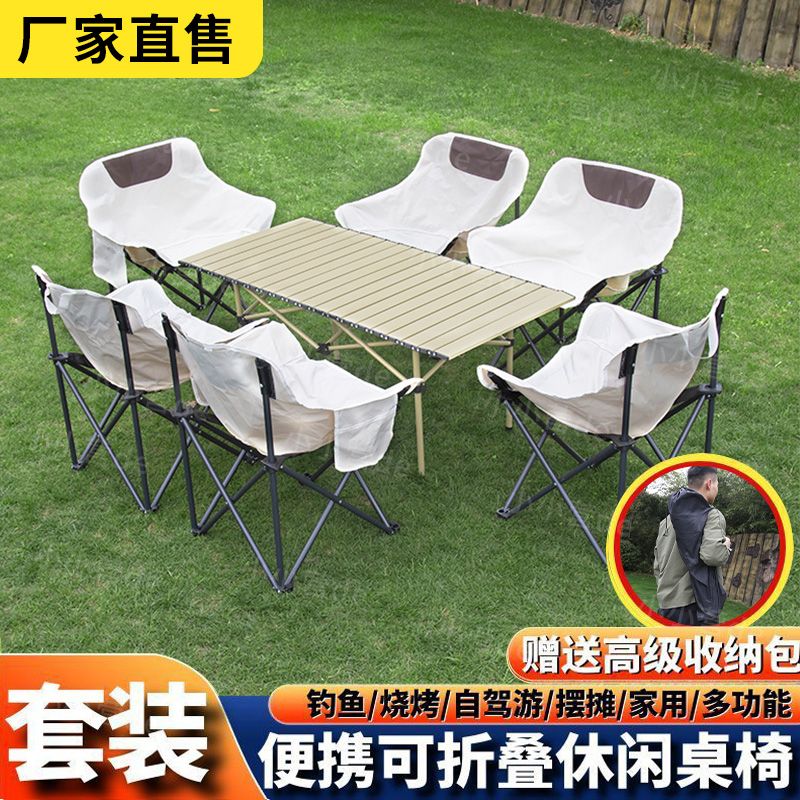 outdoor table and chair set recliner portable with backrest leisure lazy bone chair outdoor dormitory multifunctional home stool