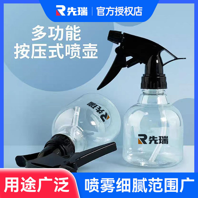 household spray bottle barber shop sprinkling can sprinkling can watering disinfection watering flower fine sprays plastic hairdressing makeup small spray bottle