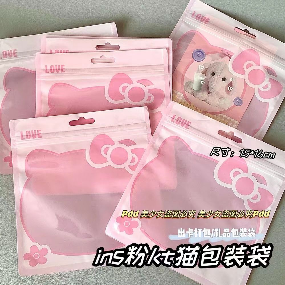 sanrio  ziplock bag ornament makeup packing bag plastic seal bag nail bag wholesale