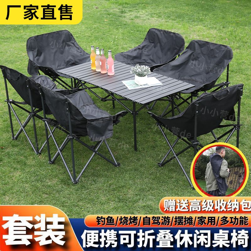 outdoor table and chair set recliner portable with backrest leisure lazy bone chair outdoor dormitory multifunctional home stool