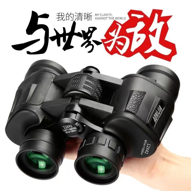 [russian telescope] binocular adult high power night vision outdoor professional bee searching portable photo shooting telescope