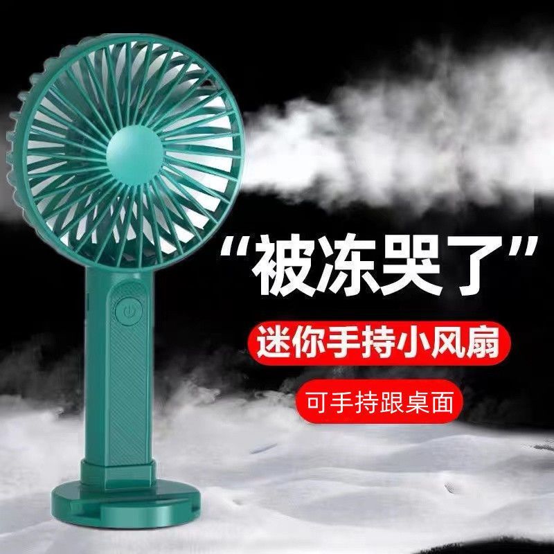 small handheld fan usb charging large wind power mute portable student class long-lasting endurance desktop summer